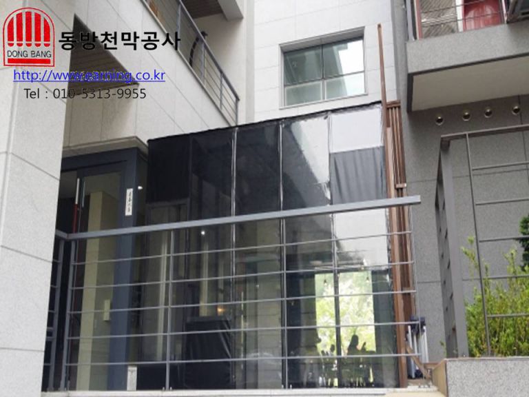 카페 두레브 방풍막