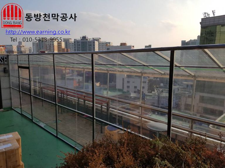 펜트하우스 우레탄 방풍막