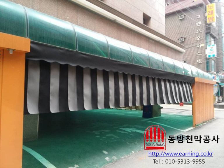 모텔 플라워 주차장 가리개