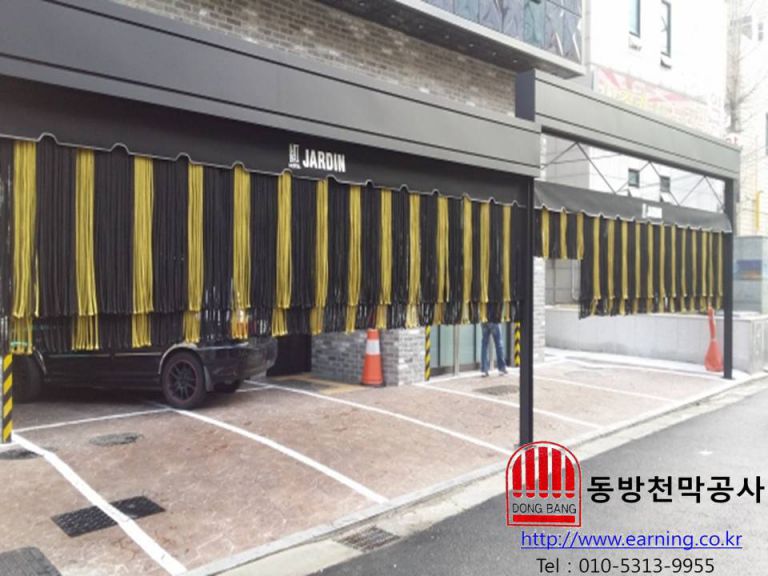 자딘호텔 로프 주차장가개