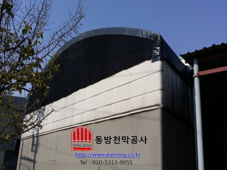 한림기업사 창고천막 지붕방수