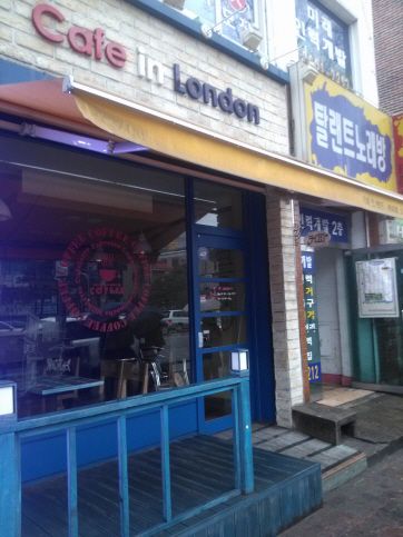 카페인 런던 구동식어닝