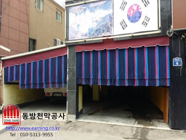 삐아제 모텔 로프 주차장가리개