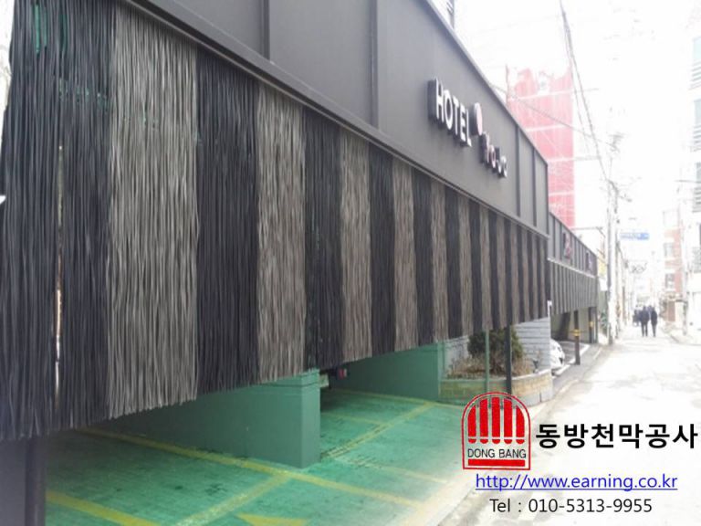 호텔 야자 칼라호스 주차장가리개