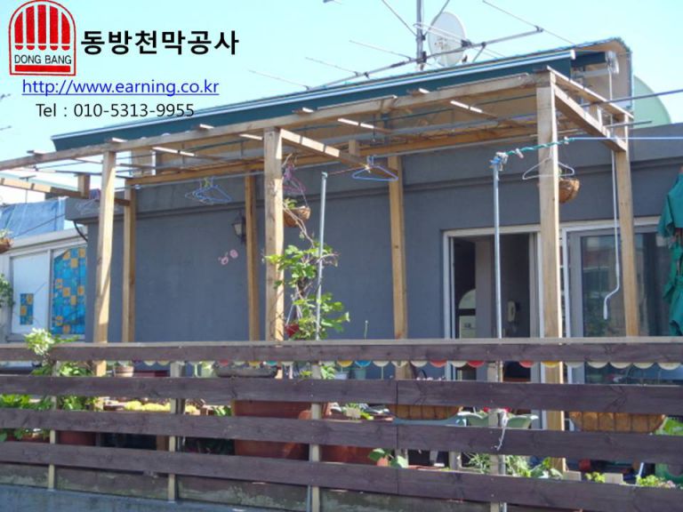 ZION빌라 옥상 접이식 수동어닝 시공