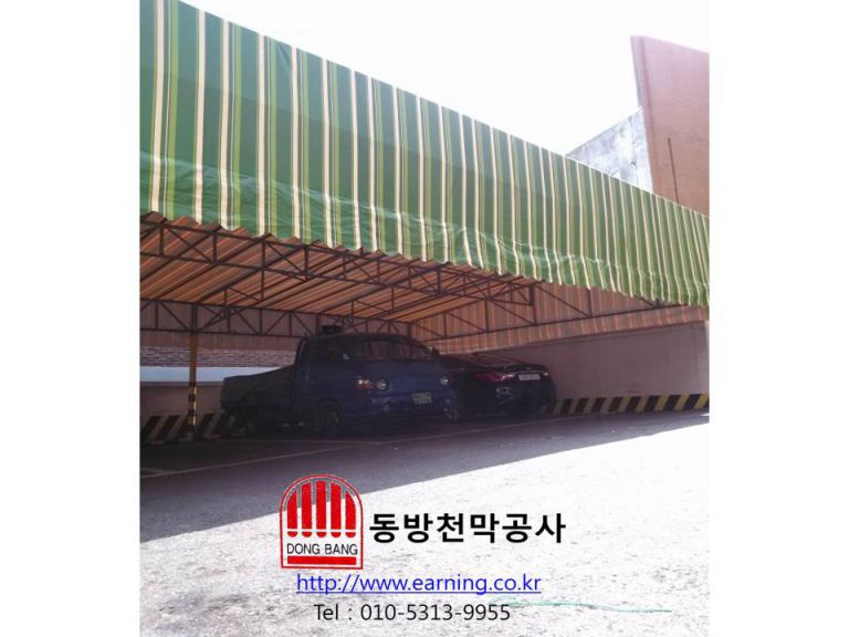 캐슬론모텔 주차장 원단교체 및 가리개