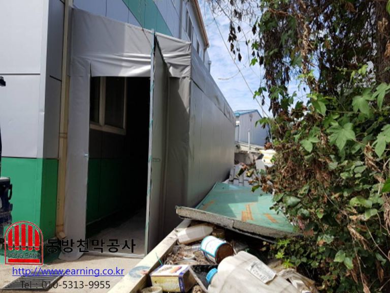 (주)대현 창고천막