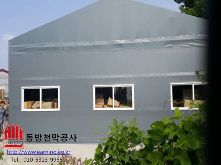 더올시엔비 창고천막