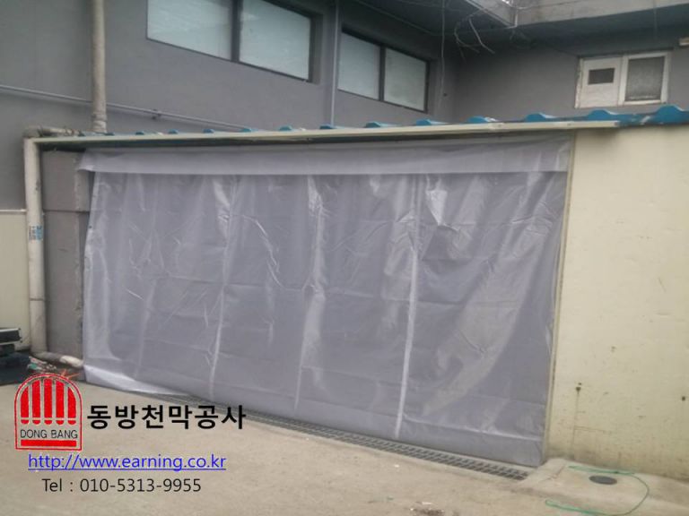 Car＆Style 차량외장관리 전문점 커텐천막