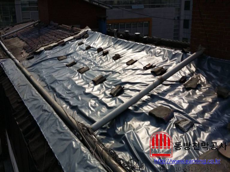 강동빌라 지붕방수천막