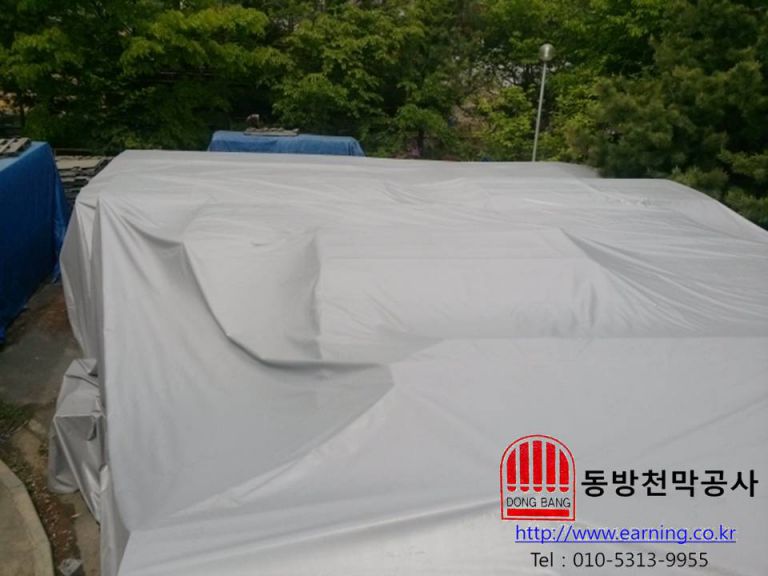 서울도시가스 마포지점 자재덮개용 천막