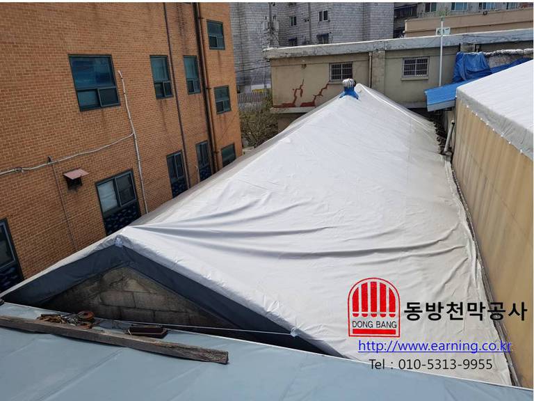 한국호머 창고천막 덧방