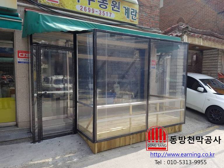 화곡동 카페 우렌탄 방풍막