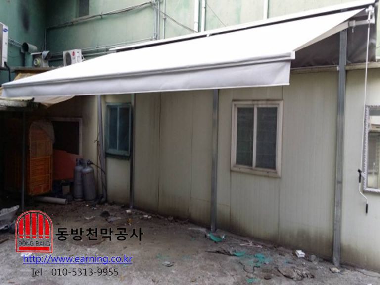 상가 주차장 접이식어닝