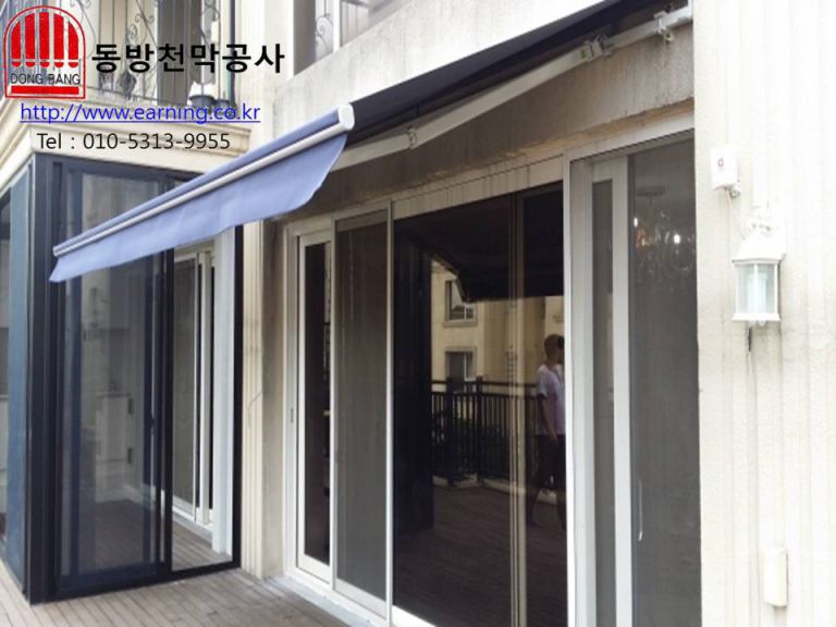 동원 베네스트 접이식어닝