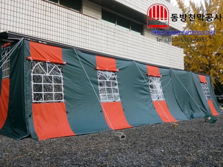 엘리팝 텐트식 방풍막