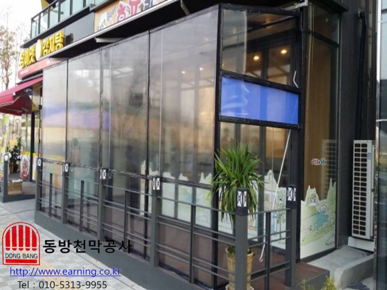 BB호프랑소주랑