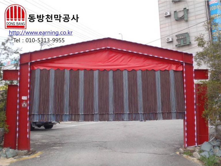 모나코모텔 로프가리개(로프커텐)