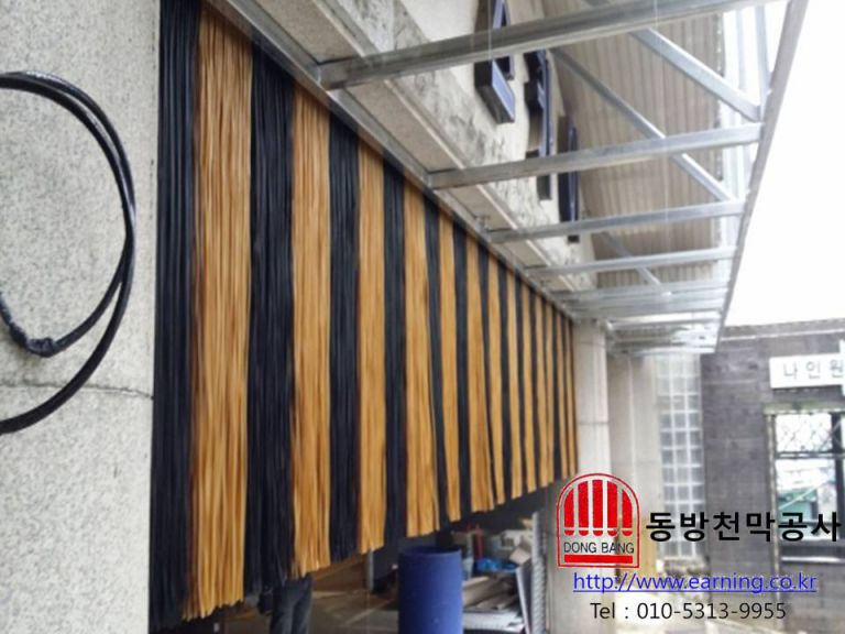 스카이모텔 칼라호스 주차장가리개