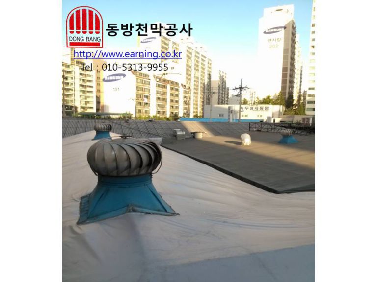 신한정비소  창고천막 지붕 원단교체