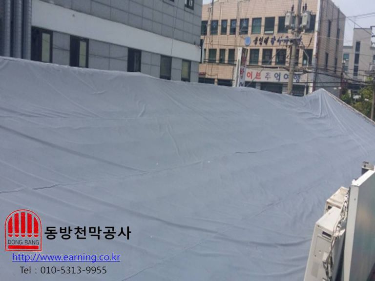 프로미카월드 지붕방수