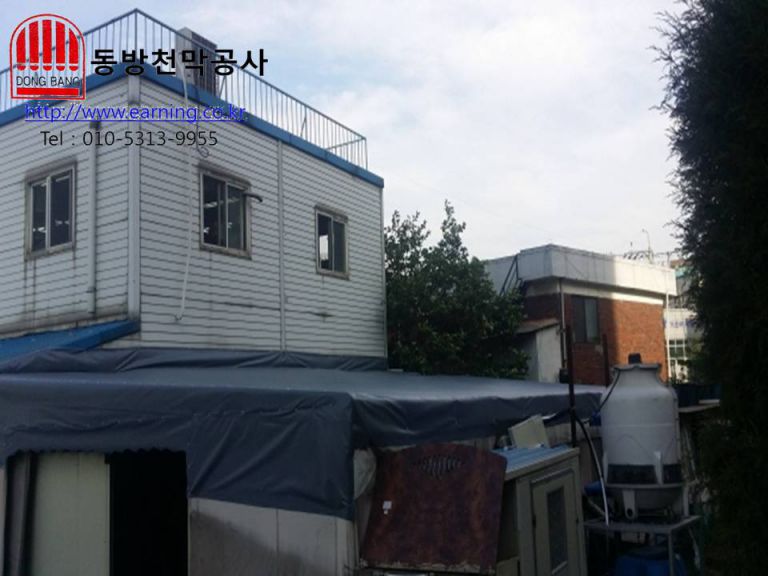 코코 코리아 지붕방수