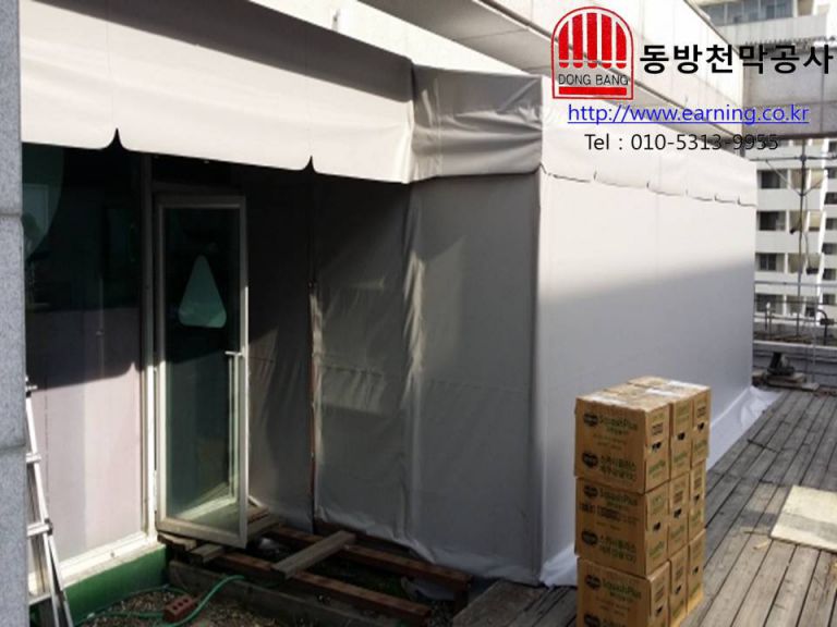 큐당구장 창고천막