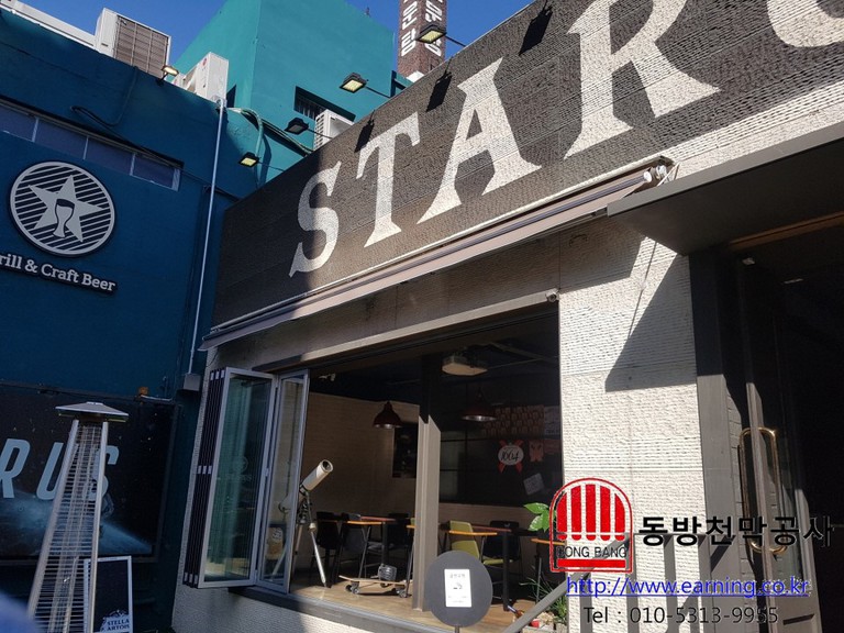 스타우스 접이식자동어닝