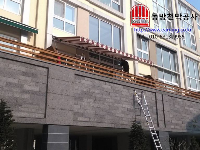 김포한강신도시 일성트루엔도 접이식어닝