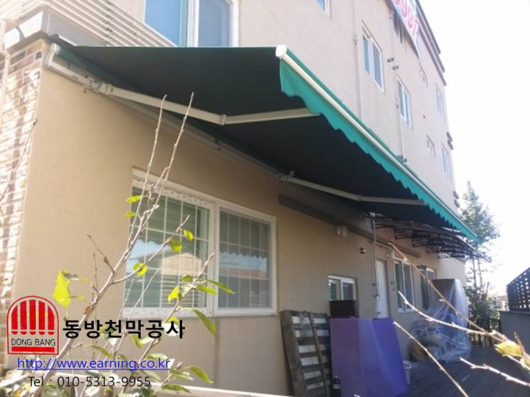 해담채 빌라 접이식 어닝