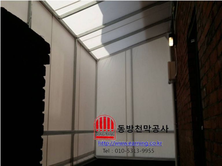 더 플롯 커피샵 방풍막