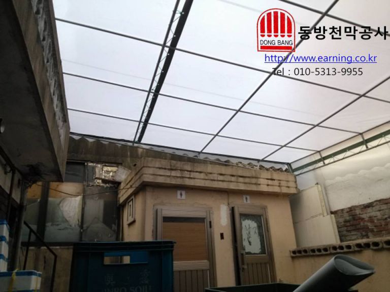 흑산도 횟집 빗물막이