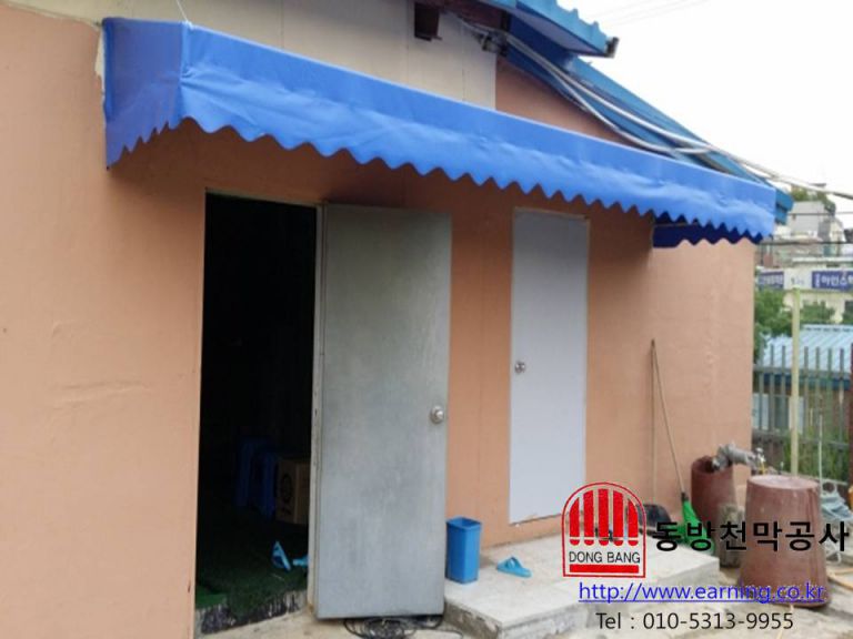 화곡초등학교 야구부 미장천막 2틀