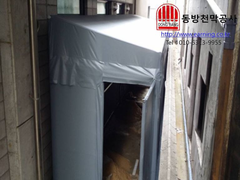 티제이미디어 샤워장