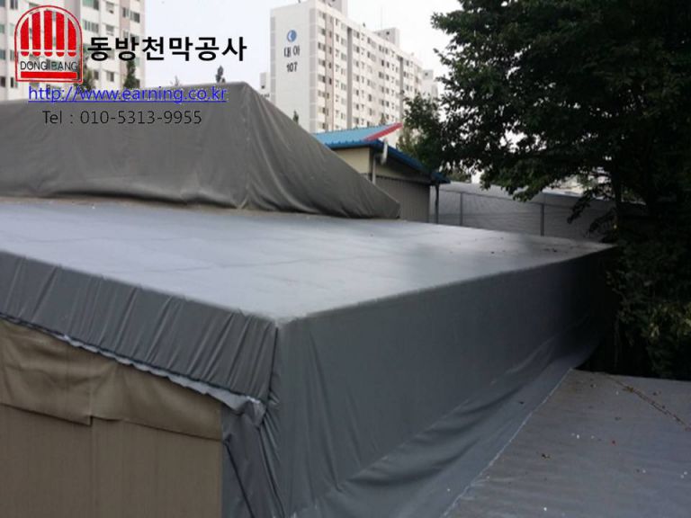충일전장 창고천막 지붕 원단교체