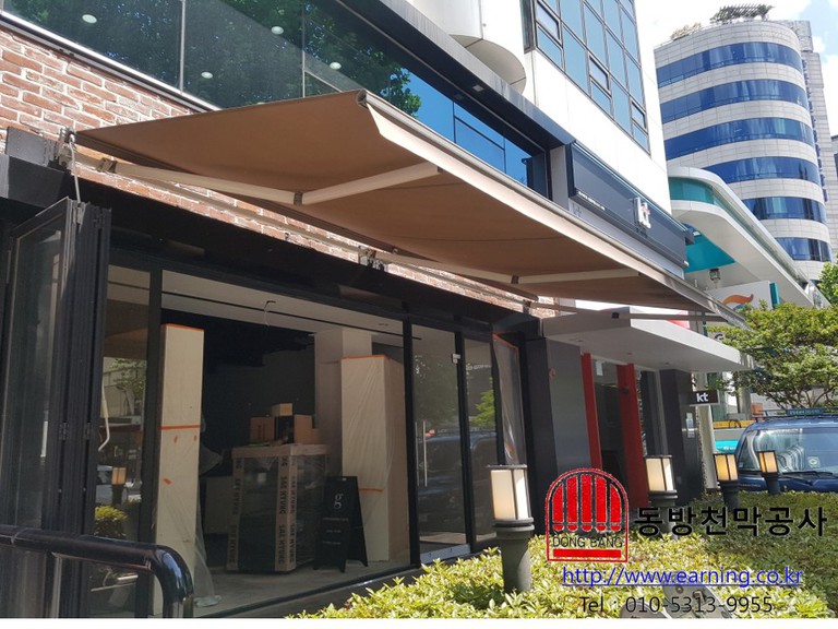 히어스어커피 접이식어닝 원단교체