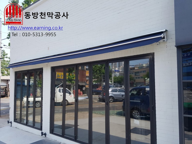 BBQ 접이식자동어닝