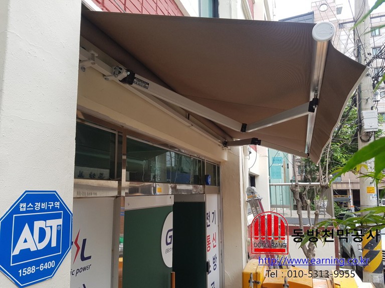 (주)지엘전기 접이식어닝