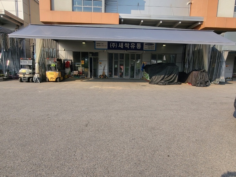 접이식어닝