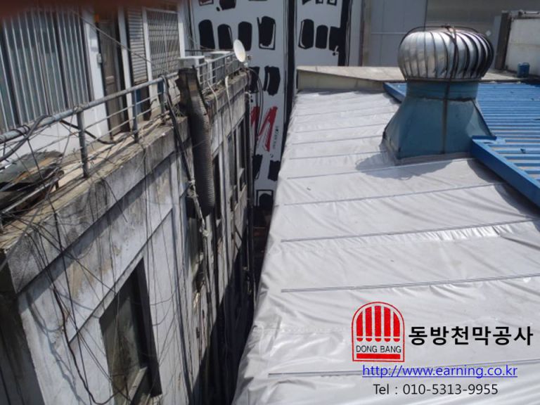 미쏘시크릿 벽면방수천막공사