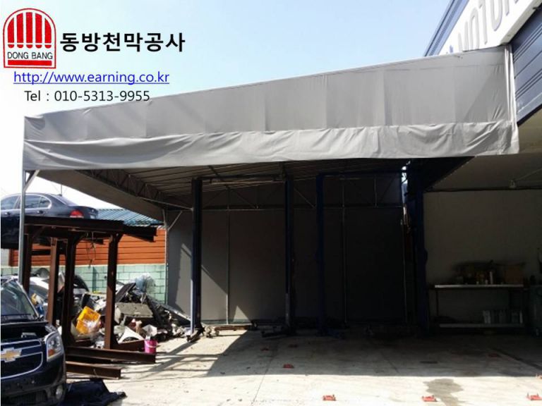금양모터스 창고천막