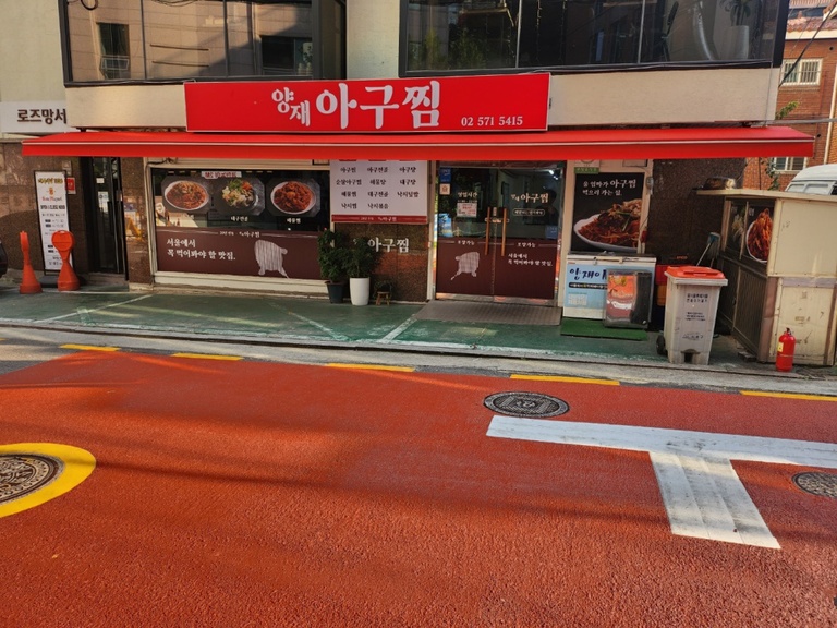 접이식어닝