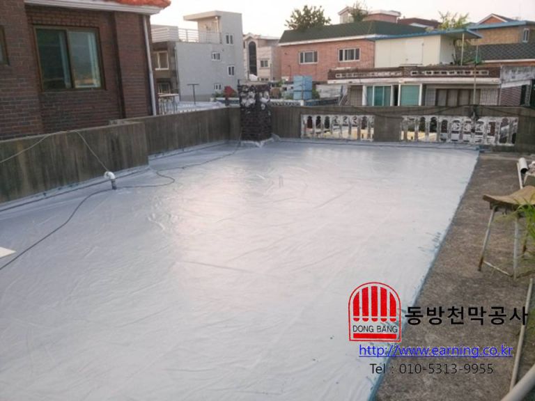 옥상 방수천막