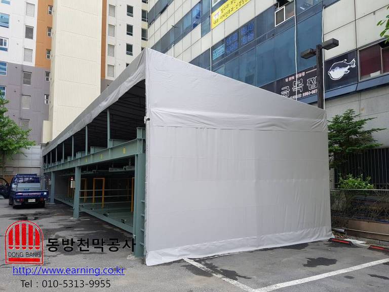 범문빌딩 주차장 원단교체