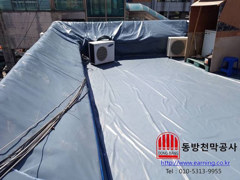 대림동 빌딩 옥상방수