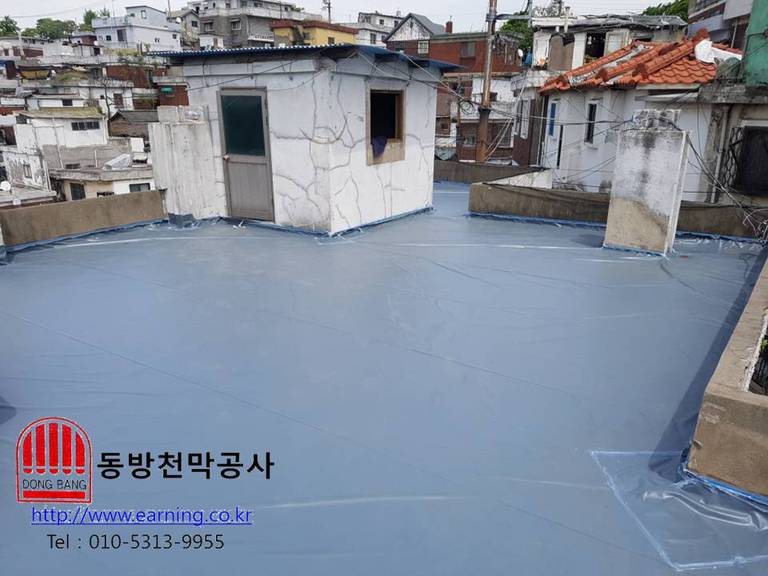 북아현동 주택 옥상방수