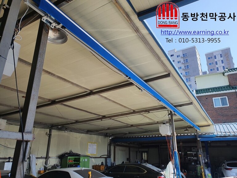 남도정비소 접이식 자동어닝