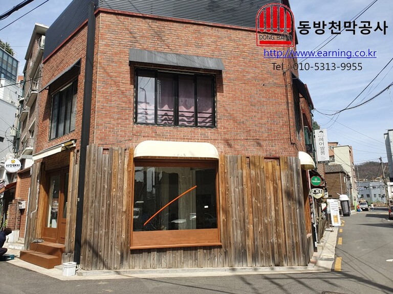 시카노이에 간판식 고정어닝