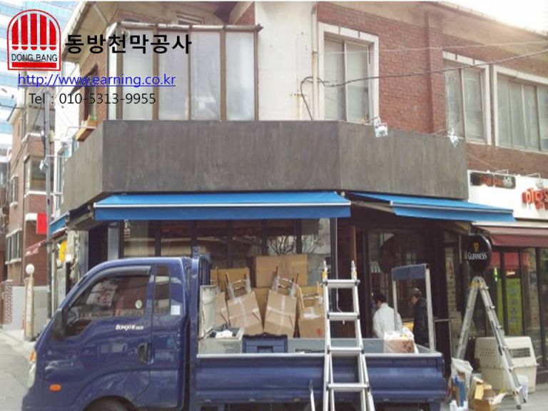오비베어 접이식어닝 