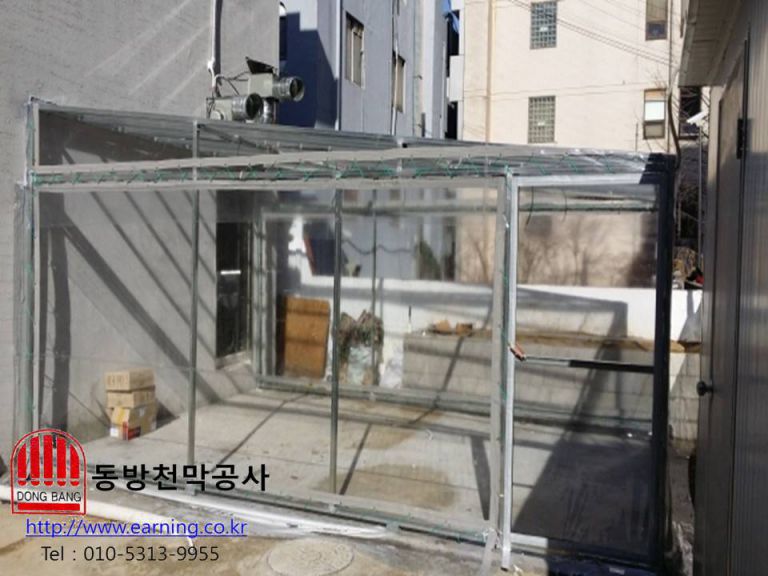 비스트로 앤 카페85 방풍막